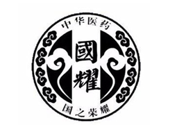 成都国耀中医培训学堂logo