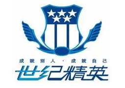 成都世纪精英培训学校logo