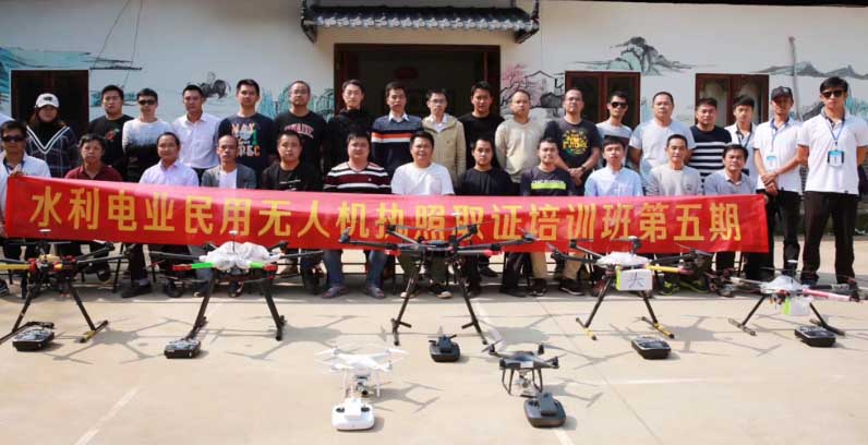 深圳无人机巡检技术培训班-中飞智能无人机公司