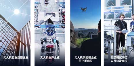 深圳无人机驾驶证培训班-中飞智能无人机学校