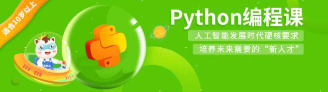 合肥小码王少儿Python编程课程