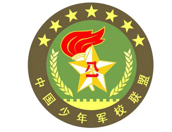 中国少年军旅夏令营2023年招生简章