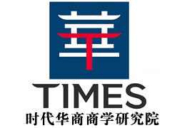 重庆时代华商商学研究院logo