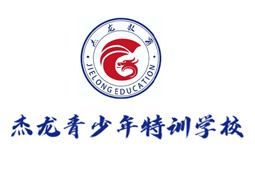 长沙县杰龙青少年特训学校logo