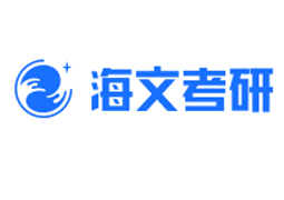 秦皇岛海文考研培训中心logo