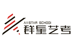 哈尔滨群星艺考培训机构logo