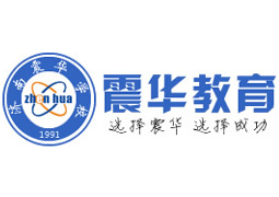 济南震华中考复读学校logo