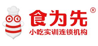 南京食为先小吃培训学校logo
