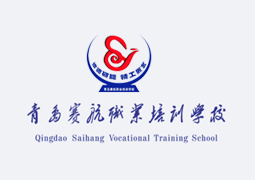 青岛赛航职业培训学校logo