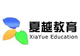 珠海夏越高考复读培训学校logo