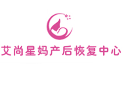 厦门艾佳人母婴护理培训中心logo