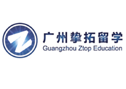 广州挚拓留学logo
