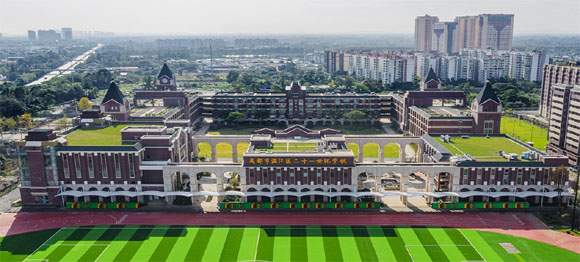 2024年成都市温江区二十一世纪学校高中部招生计划!