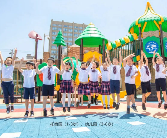 2021学年上海常青藤幼儿园&托育园校园开放活动预告