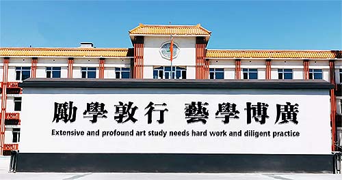 北京实验外国语学校国际部
