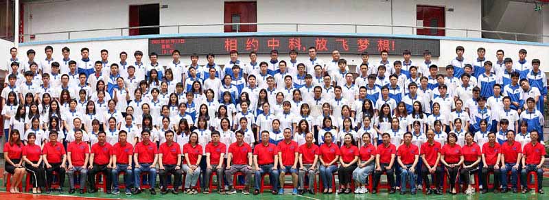 广州全程教育高考复读学校2020年招生简章