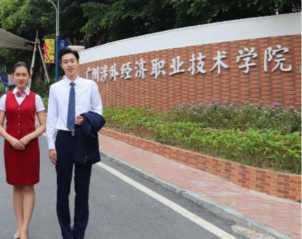 广州涉外经济职业技术学院中职部2022年招生简章