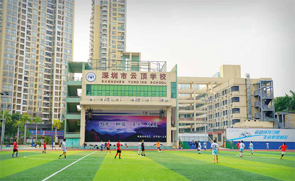 深圳云顶博朤DSE书院2024国际高中一览
