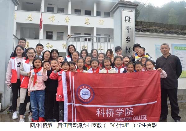 上海科桥教育国际高中4月24日开放日邀请你到场