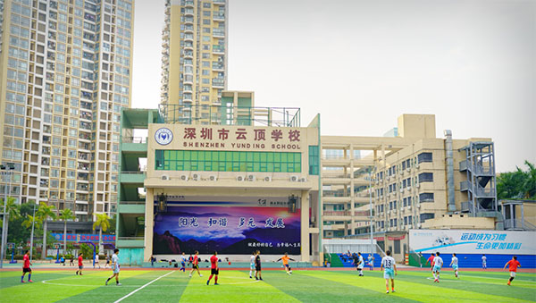 深圳开设有DSE课程的热门国际学校