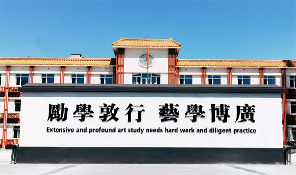 北京实验外国语学校国际部