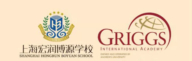 上海宏润博源国际高中学校2021年秋季招生简章|校园开放日预约流程