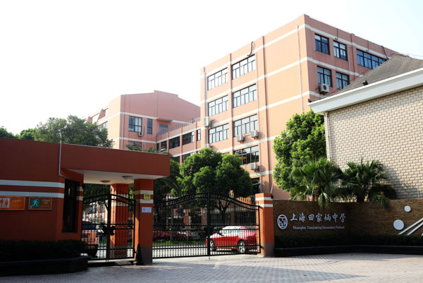 上海的国际高中A-level课程哪家学校比较好