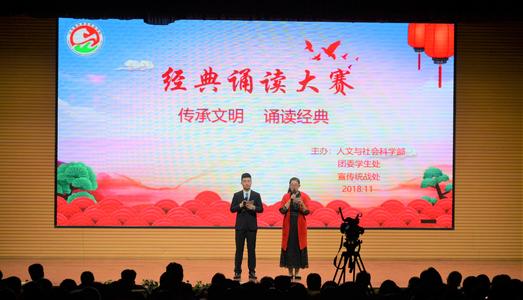 2020年7月30日截止报名！东莞市第23届“诵经典华章，唱中国梦想”比赛