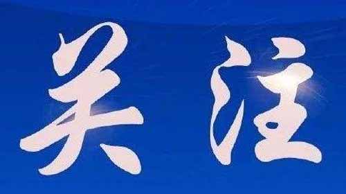 浙江省教育考试院关于做好2022年6月高考外语、选考信息确认工作的通知