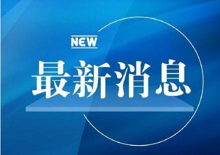 关于广东省2022年普通高考成绩发布有关工作安排的通知