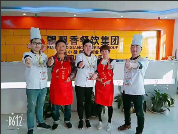 连云港专业的小吃培训班-飘飘香