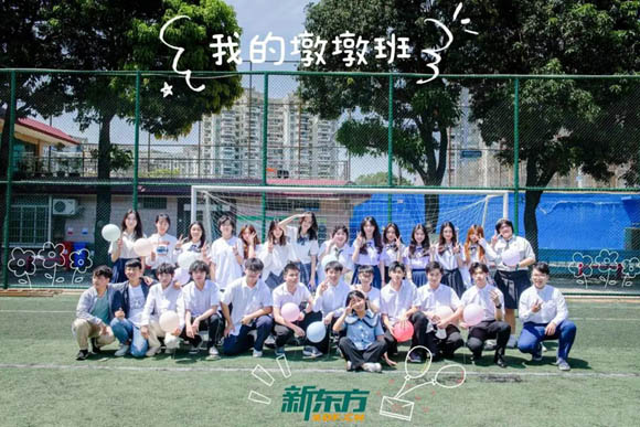 广州新东方高考复读培训学校在哪里？