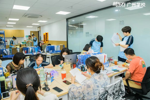广州新东方中考复读培训学校有辅导班吗？