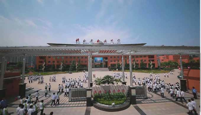 西安中学国际高中2023年秋季招生简章-西安中学