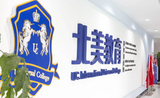 上海北美国际学校秋季入学开放日预约是什么时候