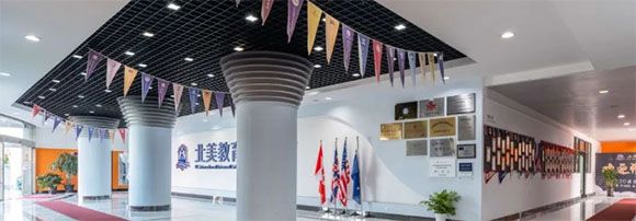 上海北美国际学校多通道课程体系